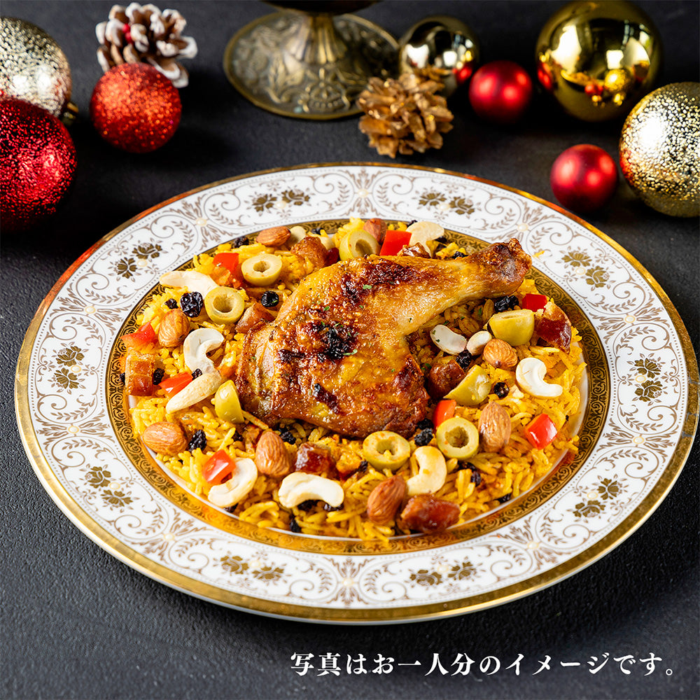 アラビアン・ローストチキン&カブサ（2人前）