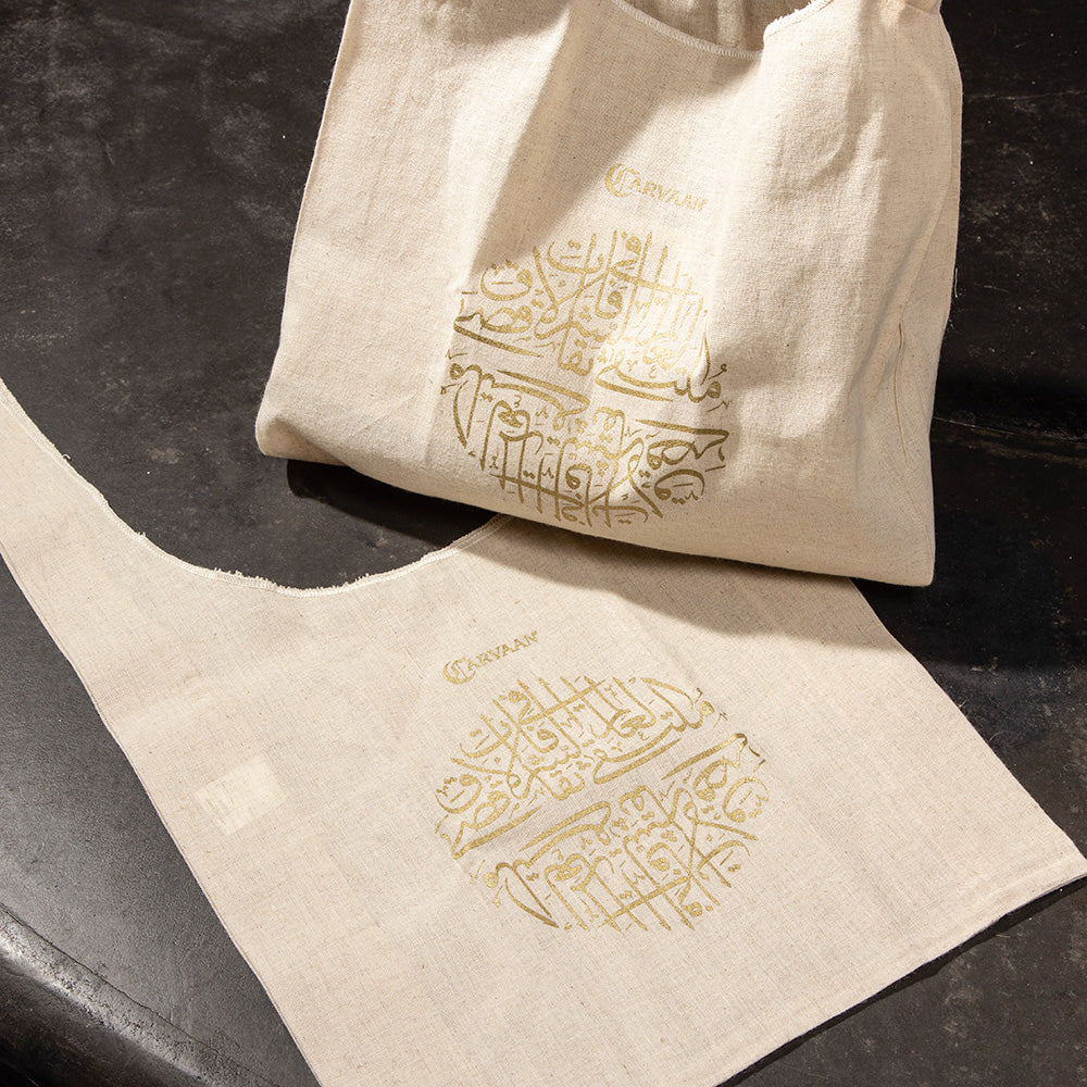 オリジナルエコバック コットン＆リネン（大）ナチュラル