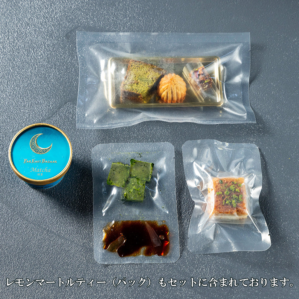 【残りわずか】季節のアラビアン・スイーツセット～新緑～＜送料無料＞