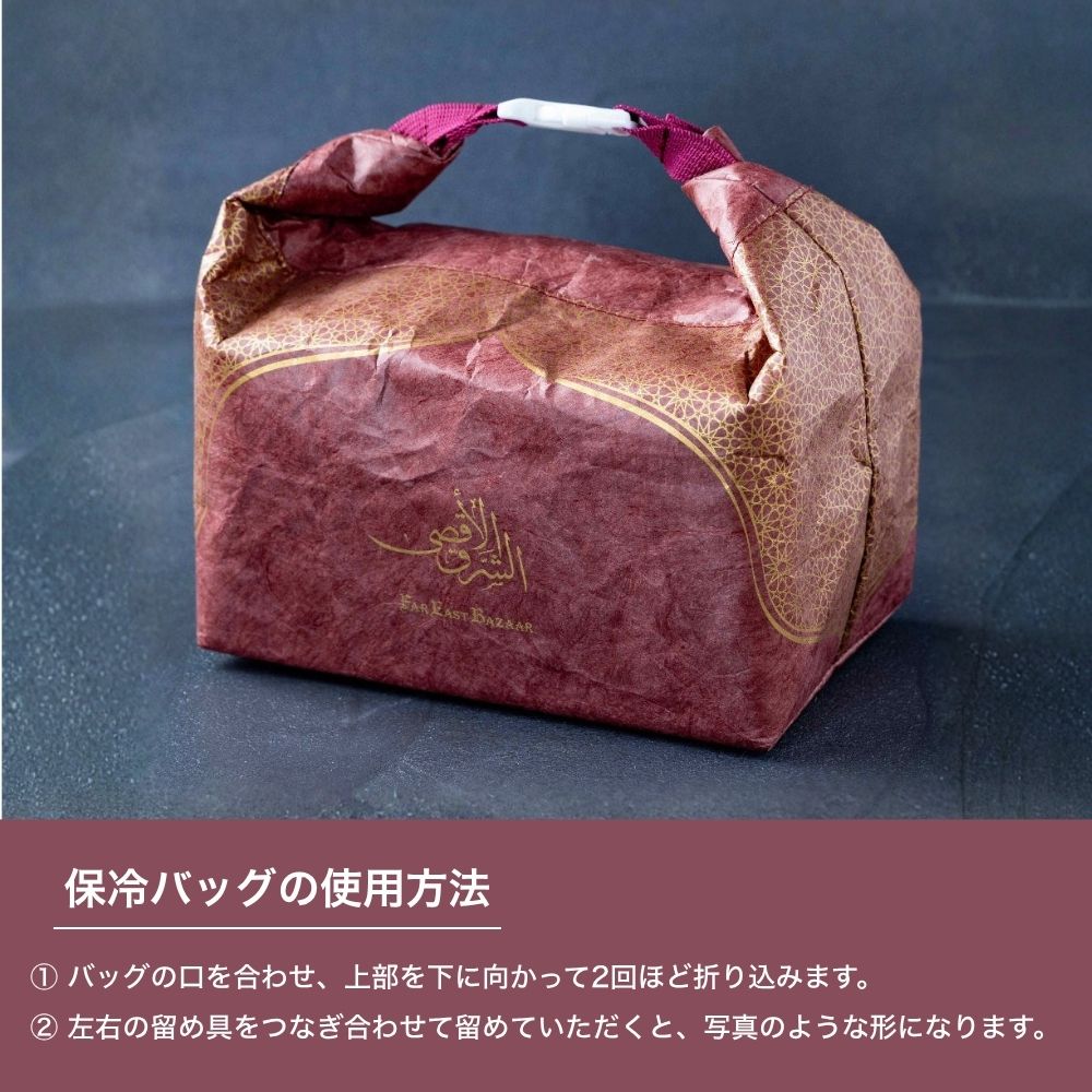 【数量限定】オリジナル保冷バッグ