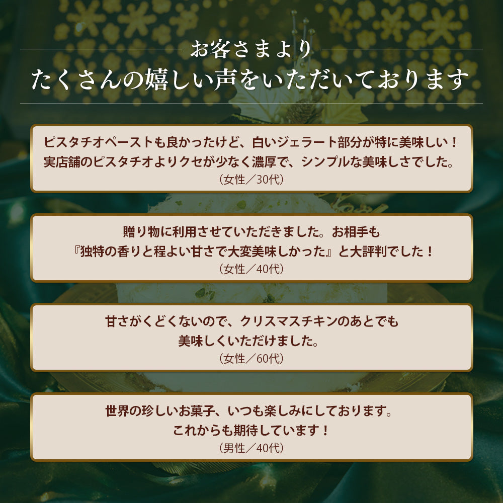 【数量限定】ガザル ベイルート＜送料込み＞