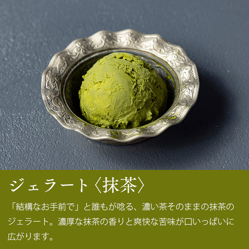 【数量限定】季節のアラビアン・スイーツセット～新緑～＜送料無料＞