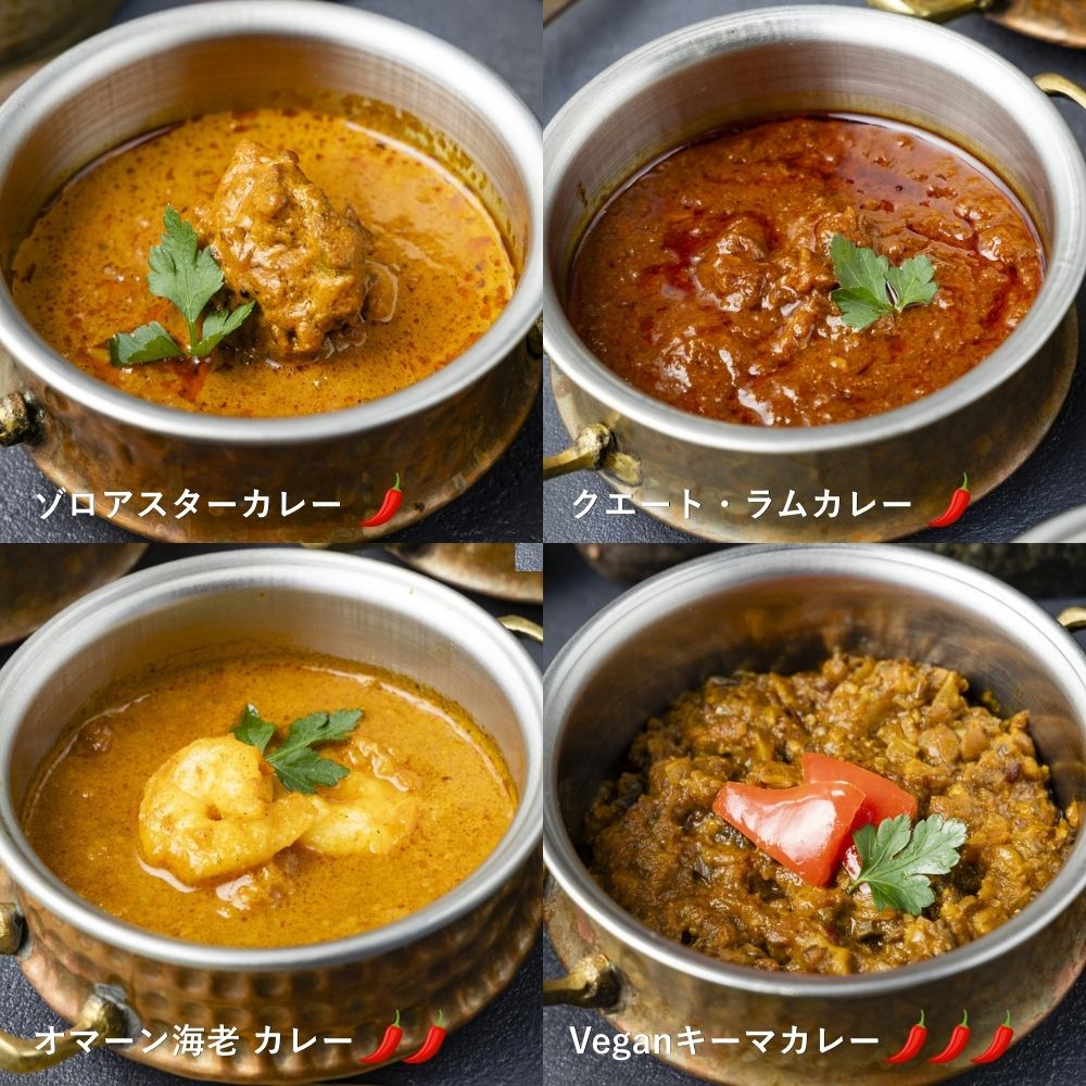 【ギフト】世界を旅する4種のカレーセット（送料無料）