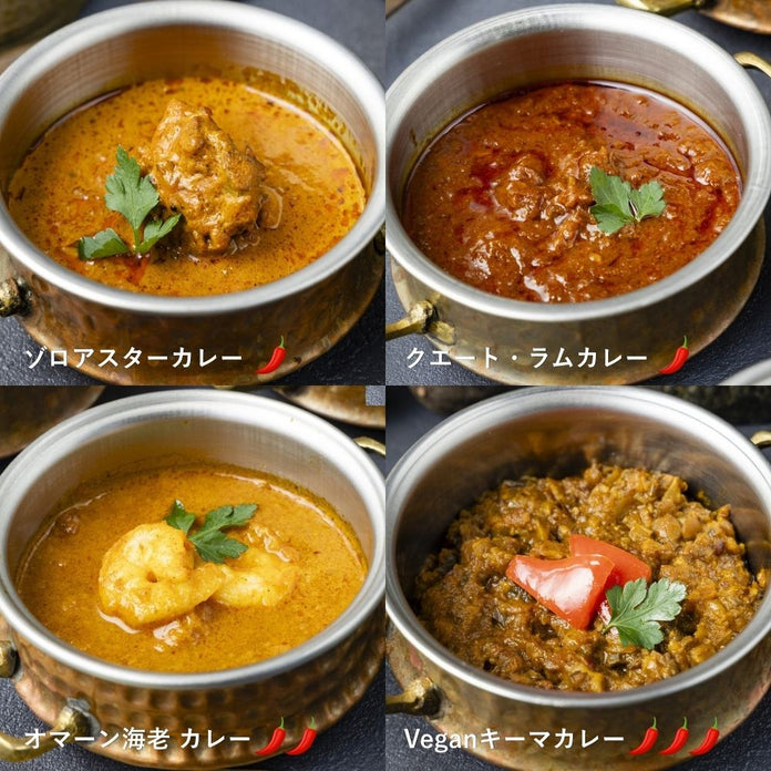 【ギフト】世界を旅する4種のカレーセット（送料無料）