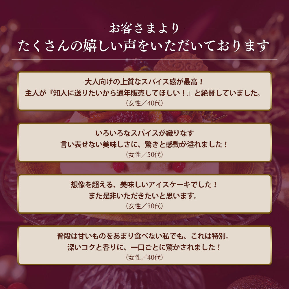 クリスマスプディング＜送料無料＞