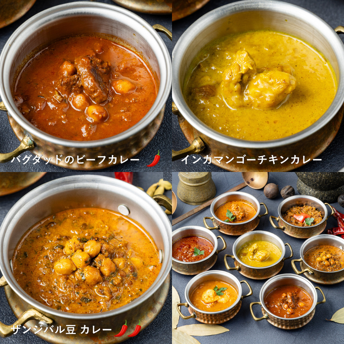 異国を巡るアラビアンカレー 7種食べ比べセット（送料無料）