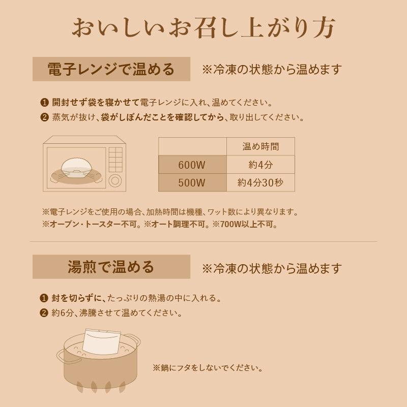 【ギフト】世界を旅する4種のカレーセット（送料無料）