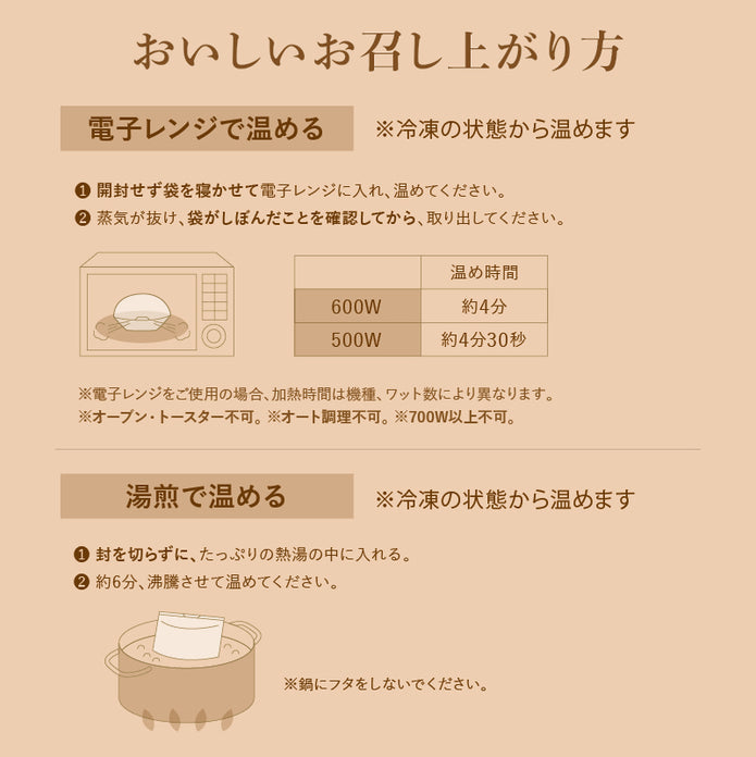 【ギフト】世界を旅する4種のカレーセット（送料無料）