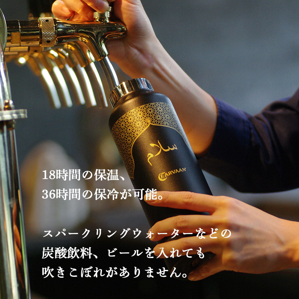 ＜クリスマス限定カラー＞CARVAANオリジナルグラウラー（592ml/20oz）